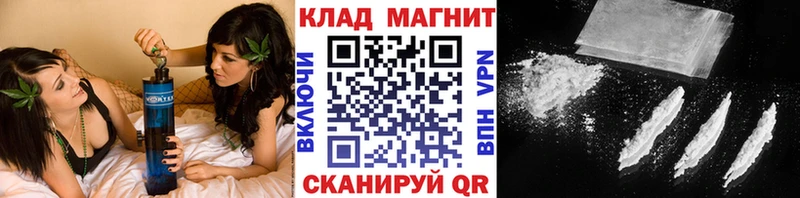 Купить наркотики сайты Архангельск КОКАИН Канабис APVP ГАШИШ Codein Меф