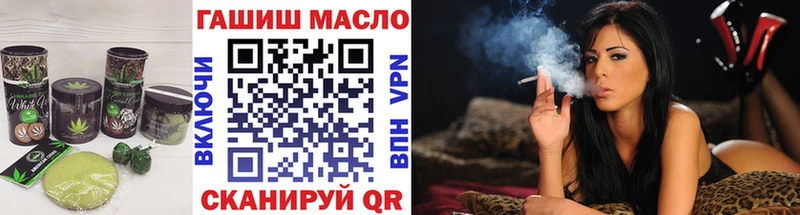 Cannafood марихуана  Архангельск 