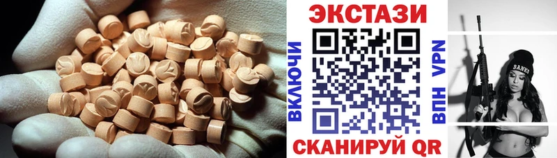 Экстази TESLA  Архангельск 