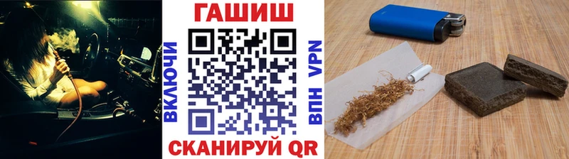 ГАШ хэш  гидра ссылка  Архангельск 