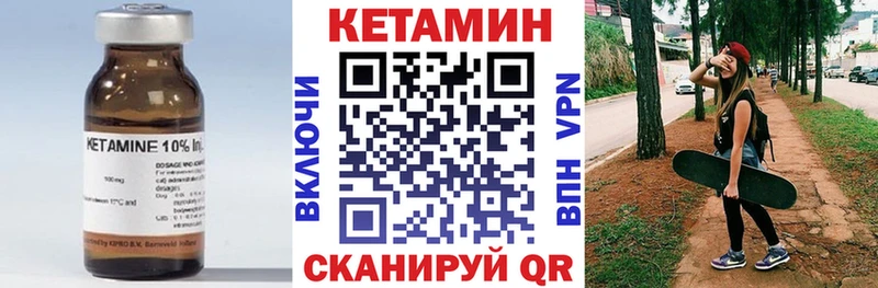 Кетамин ketamine  OMG ссылка  Архангельск 