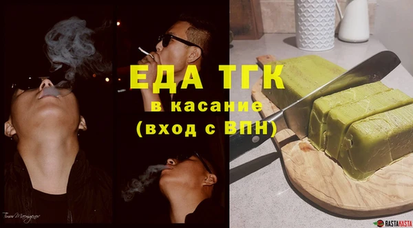 бутират Абинск