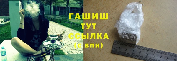 бутират Абинск
