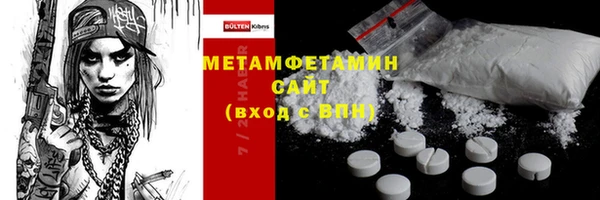 прущие крисы Абдулино