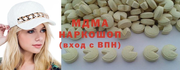 марки nbome Армянск