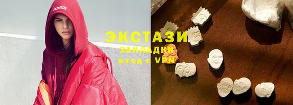 амфетамин Арсеньев
