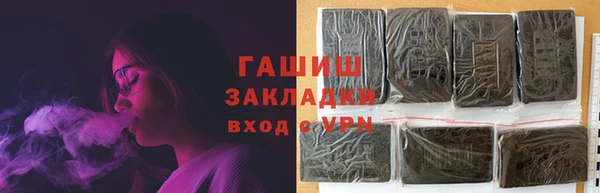 гашиш Алексин