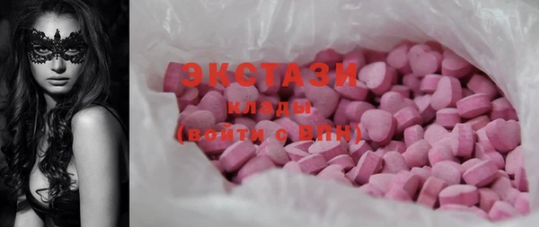 бутират Абинск