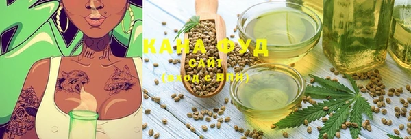 бутират Абинск