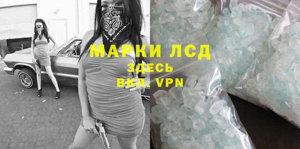 прущие крисы Абдулино