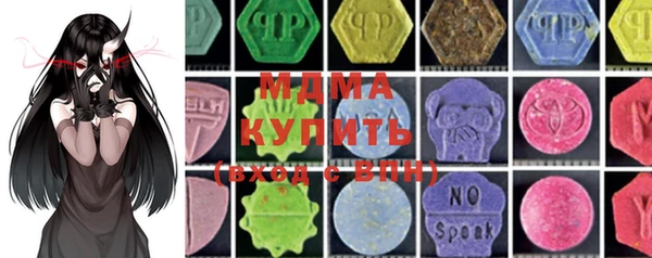 прущие крисы Абдулино