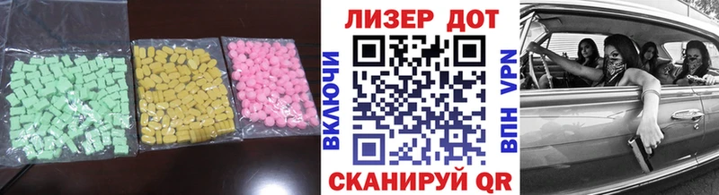 KRAKEN ссылки  Архангельск  Лсд 25 экстази ecstasy 