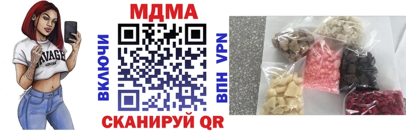 MDMA crystal  Архангельск 