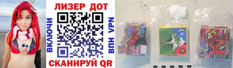 наркотики  Архангельск  Марки NBOMe 1,8мг 