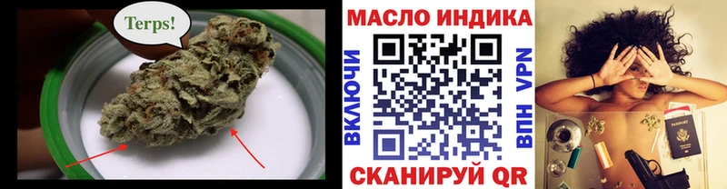 купить закладку  Архангельск  Дистиллят ТГК вейп с тгк 